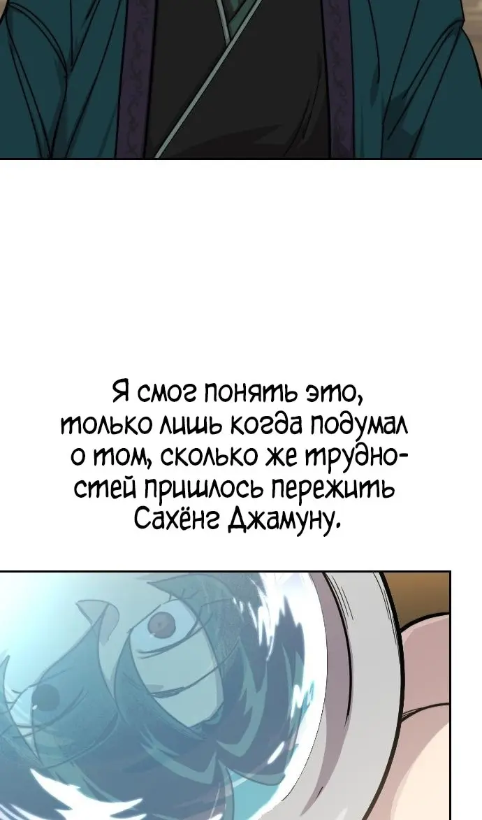 Страница 110
