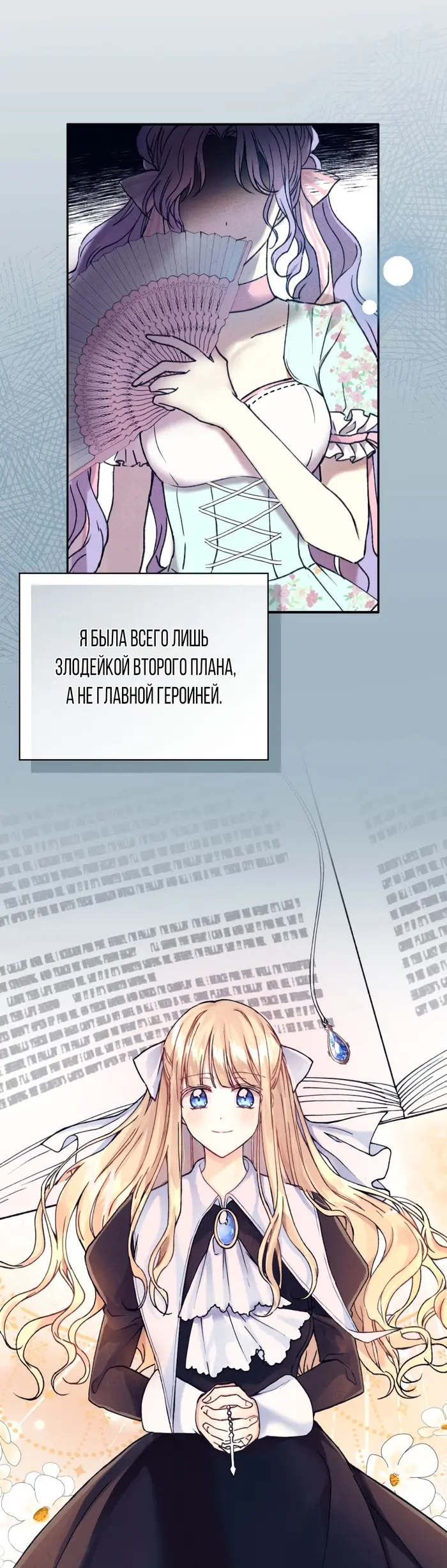 Страница 37