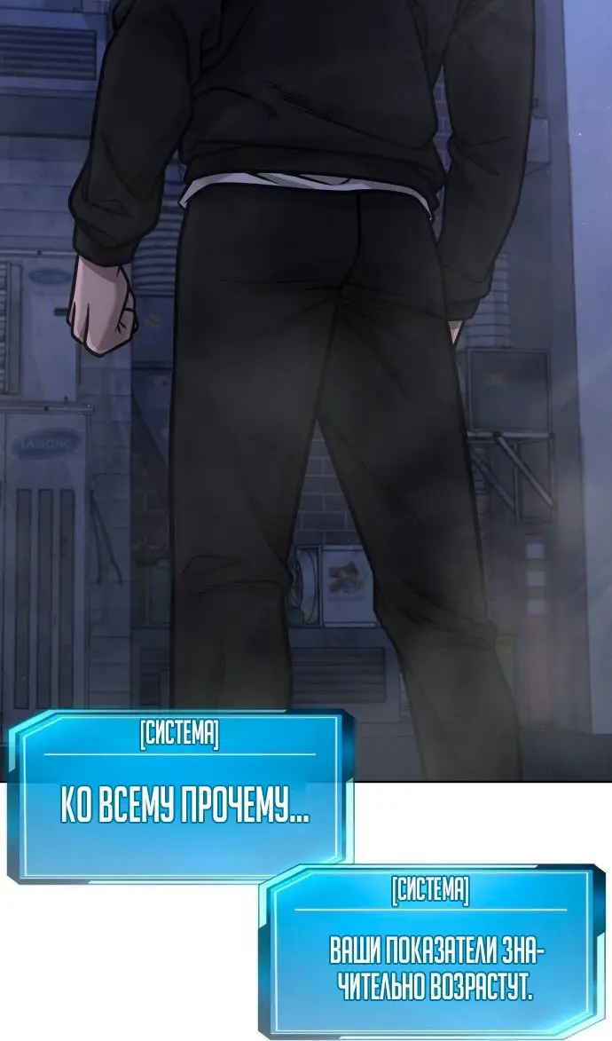 Страница 76