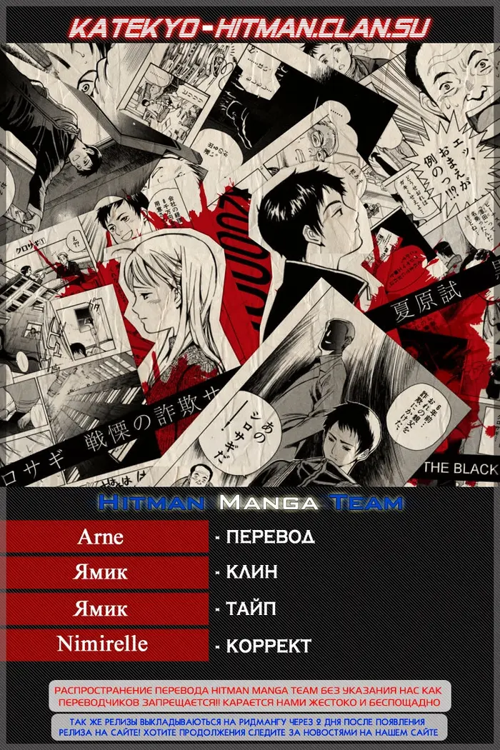 Страница 20