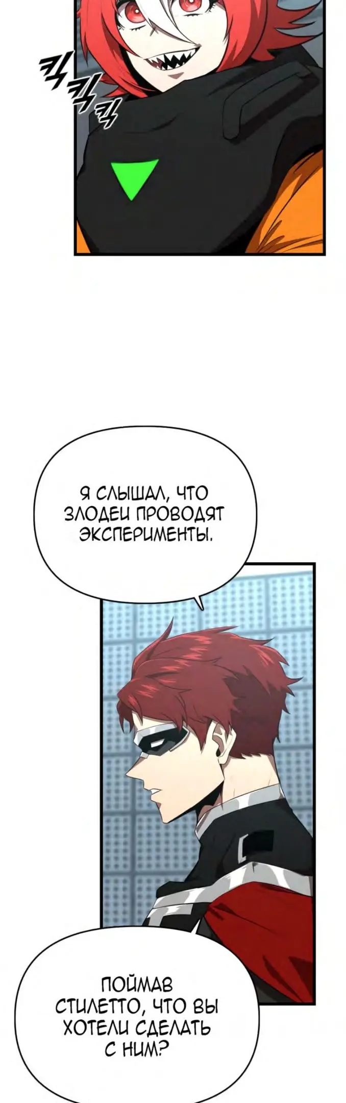 Страница 42