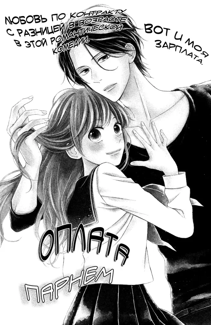 Страница 1