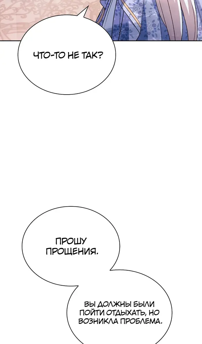 Страница 80