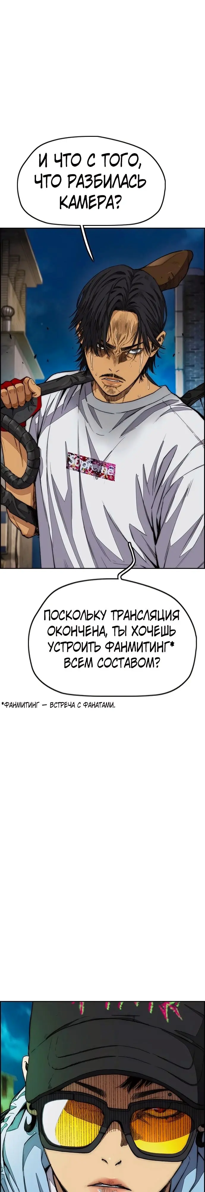 Страница 29