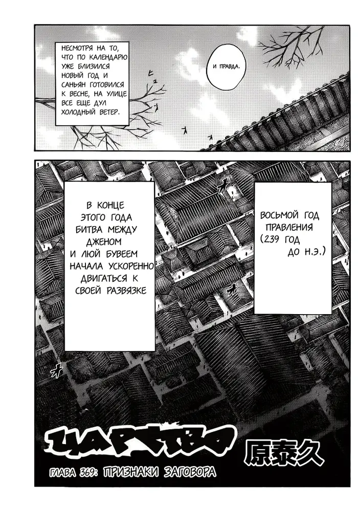 Страница 3