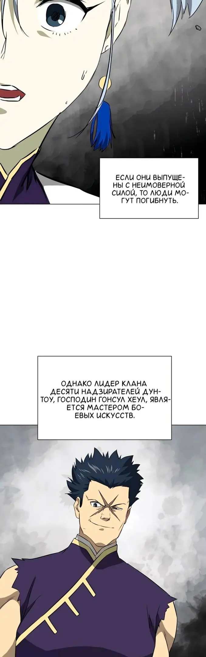 Страница 42