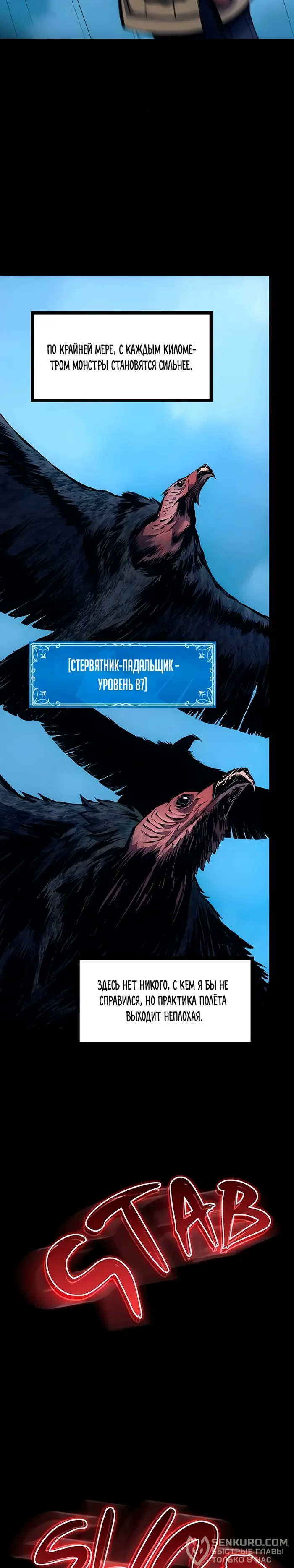 Страница 35