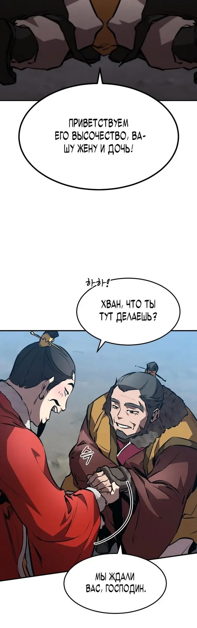 Страница 40
