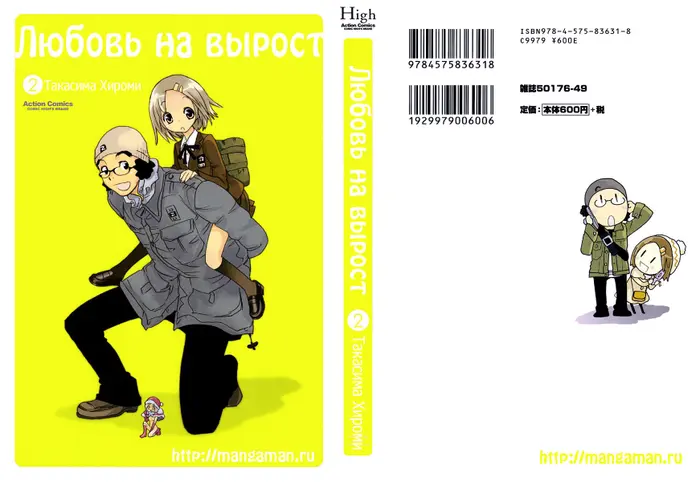 Страница 1