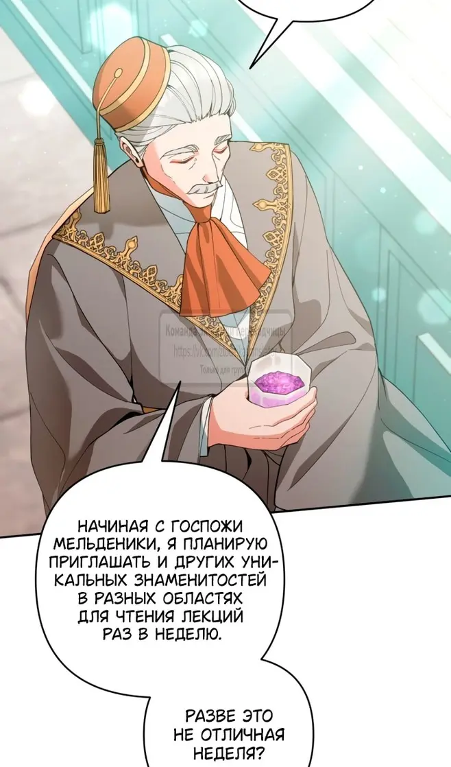 Страница 51