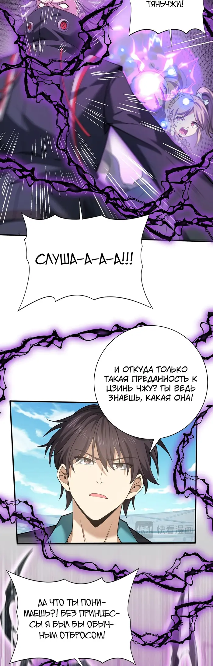 Страница 21