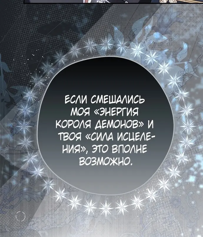 Страница 61