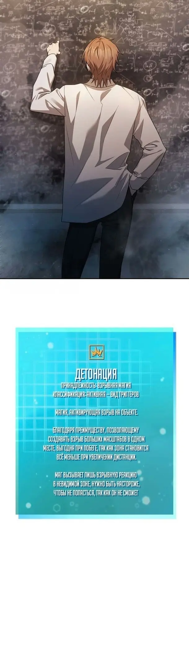 Страница 53