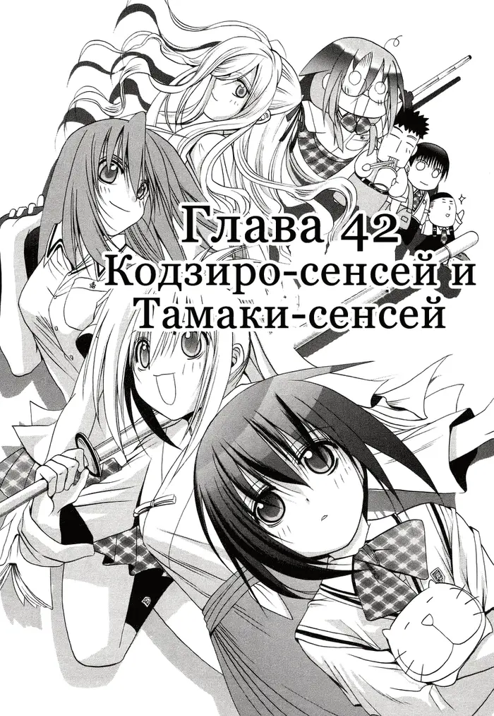 Страница 4