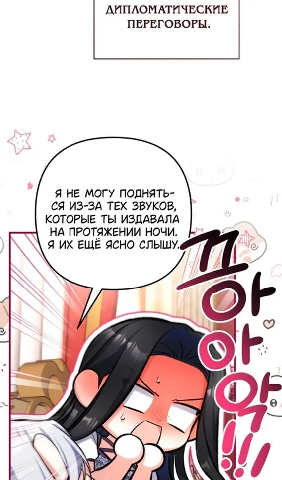 Страница 56