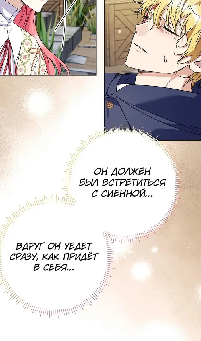 Страница 60