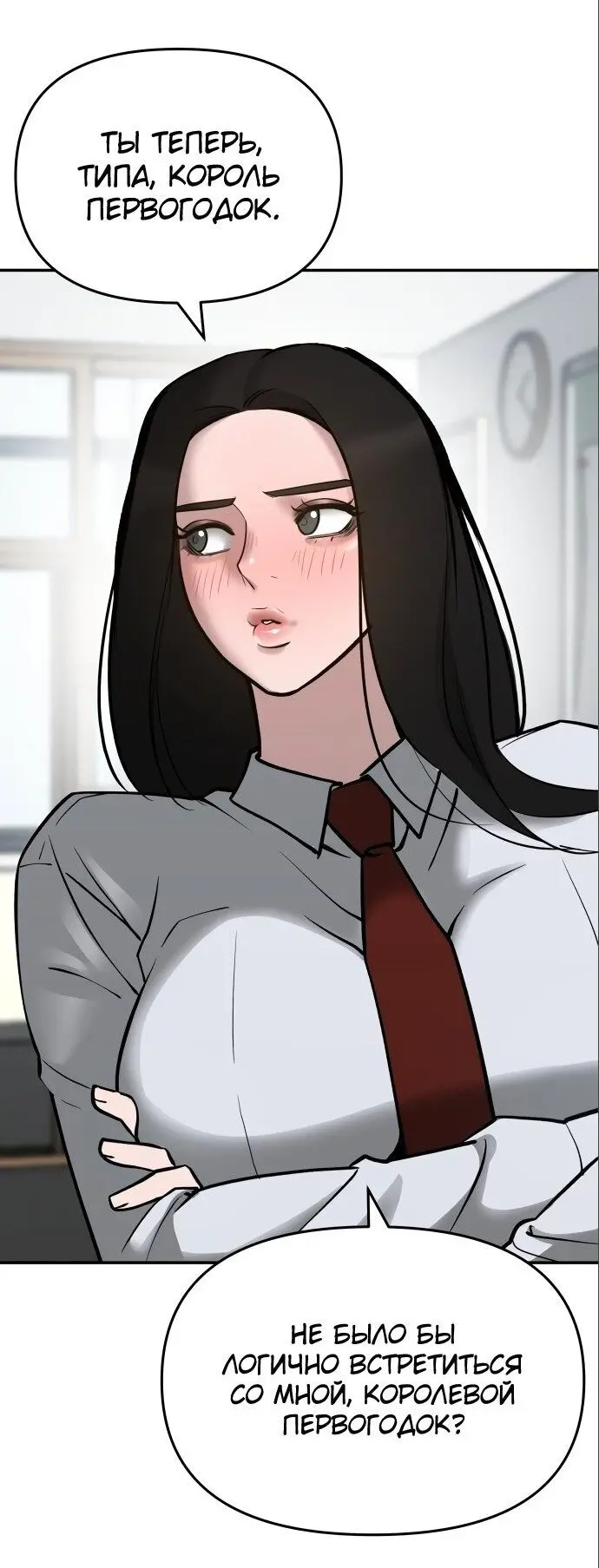 Страница 74