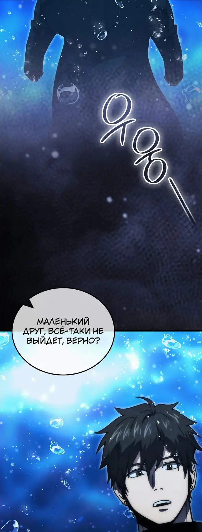 Страница 58