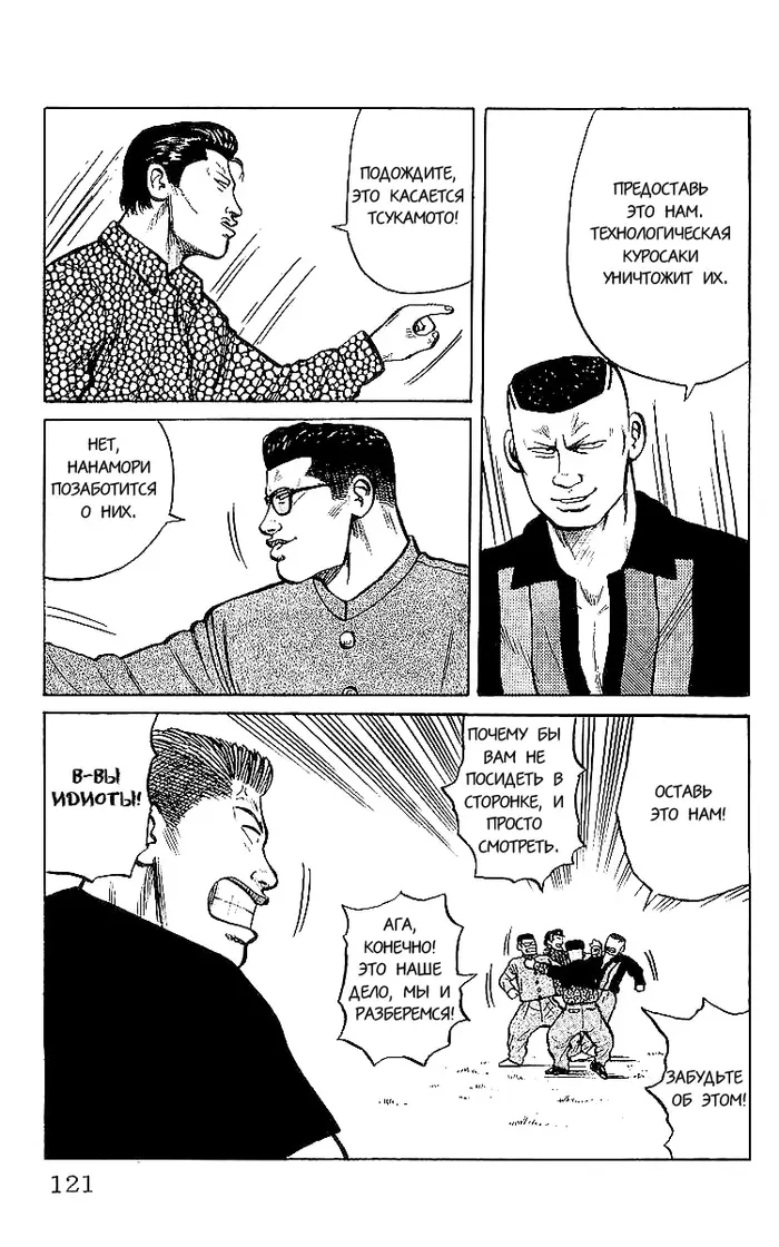 Страница 31