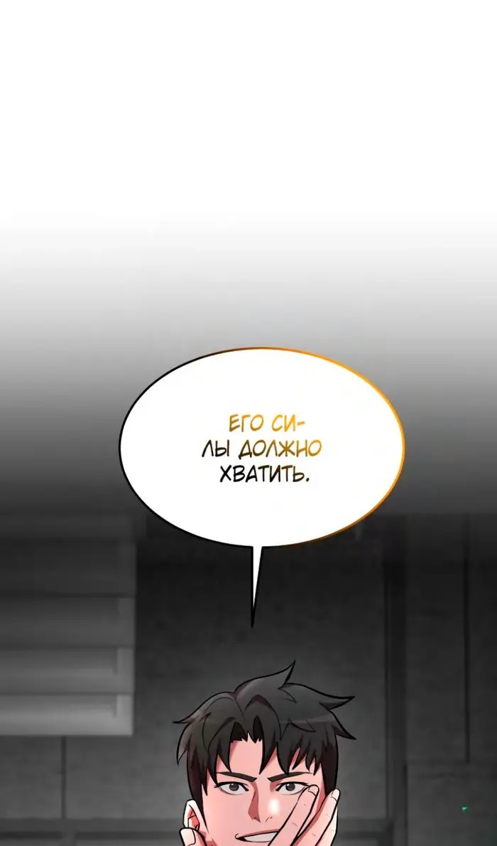 Страница 90