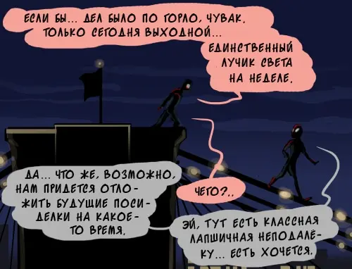 Страница 21