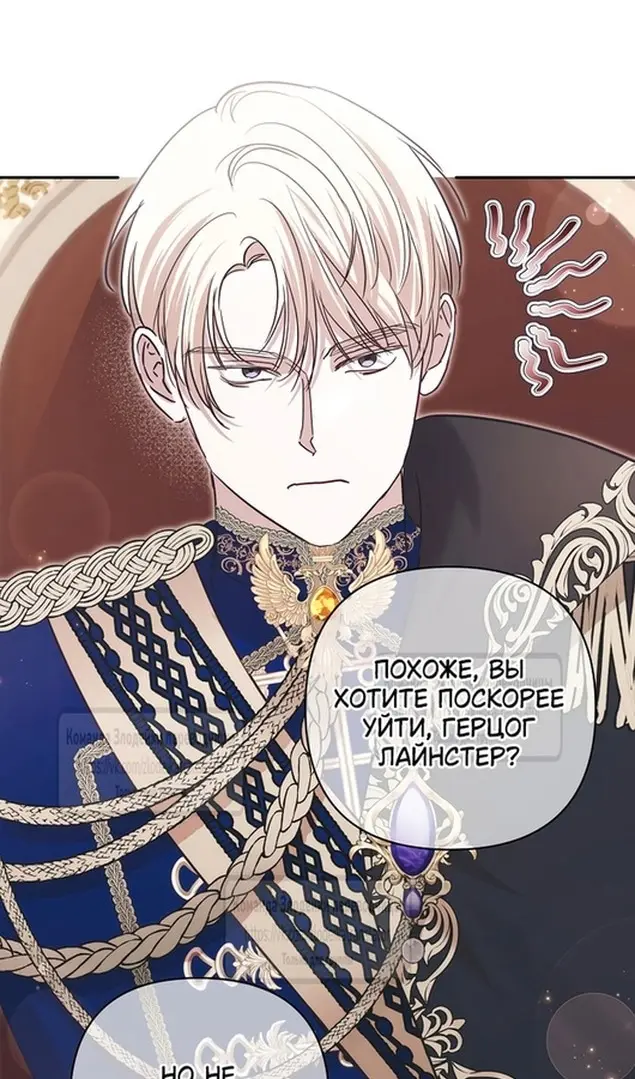 Страница 86