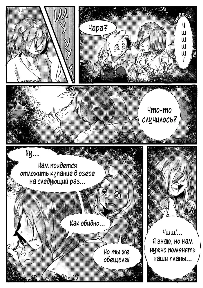 Страница 15