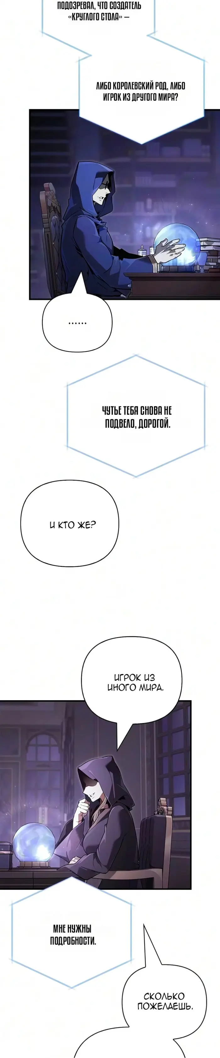 Страница 40
