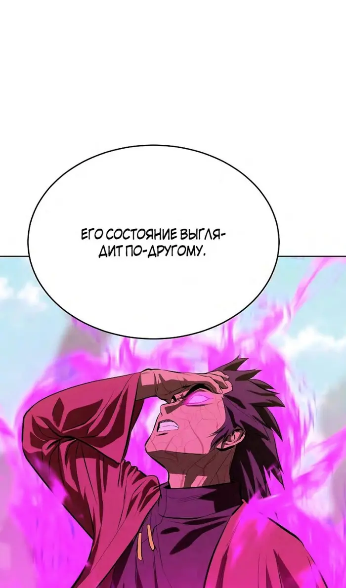 Страница 68