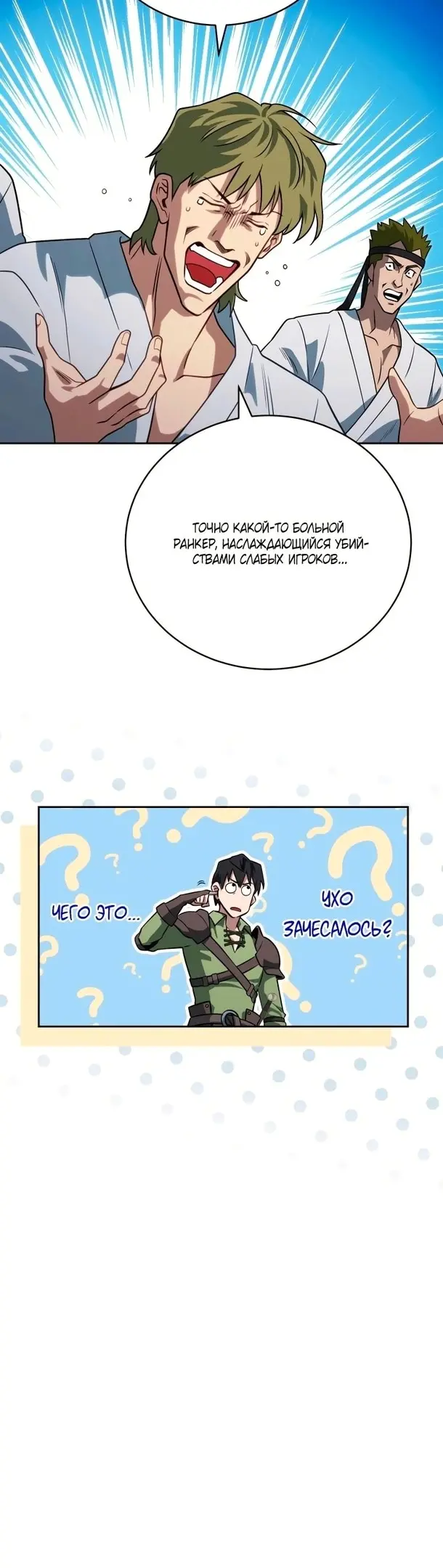 Страница 44