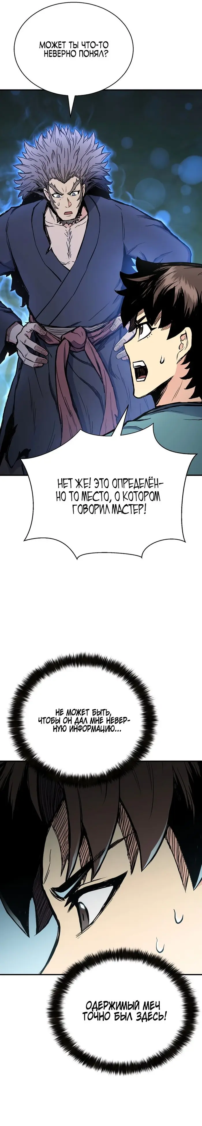 Страница 41