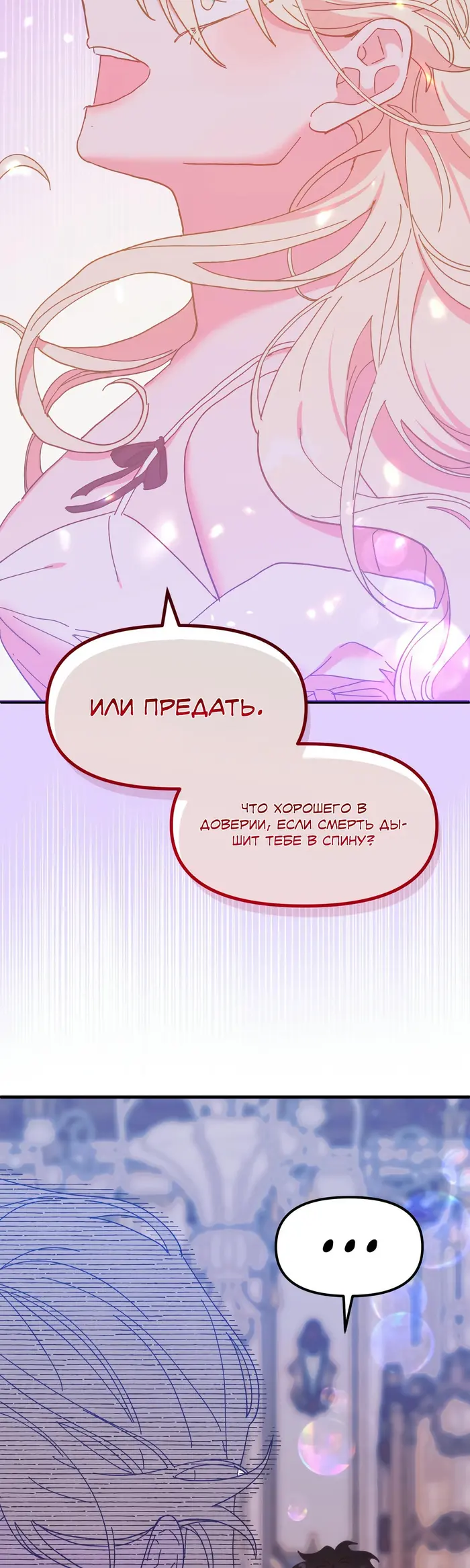 Страница 35