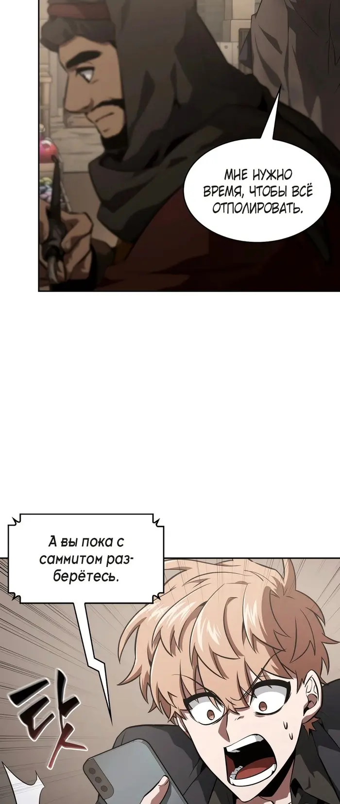 Страница 47