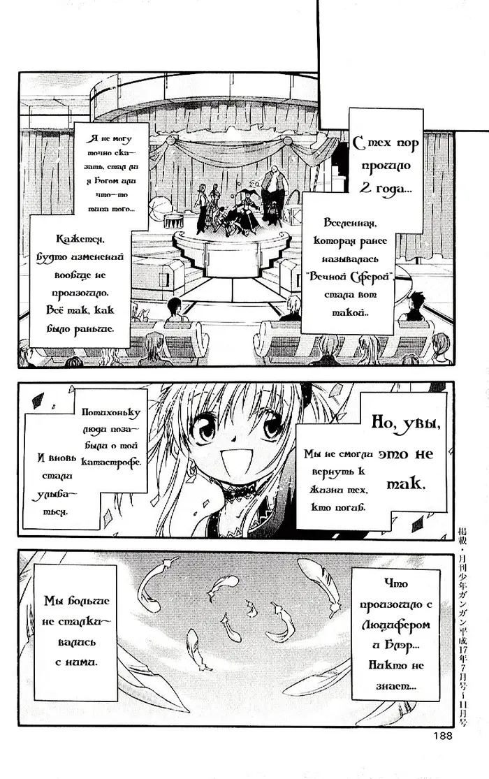 Страница 35