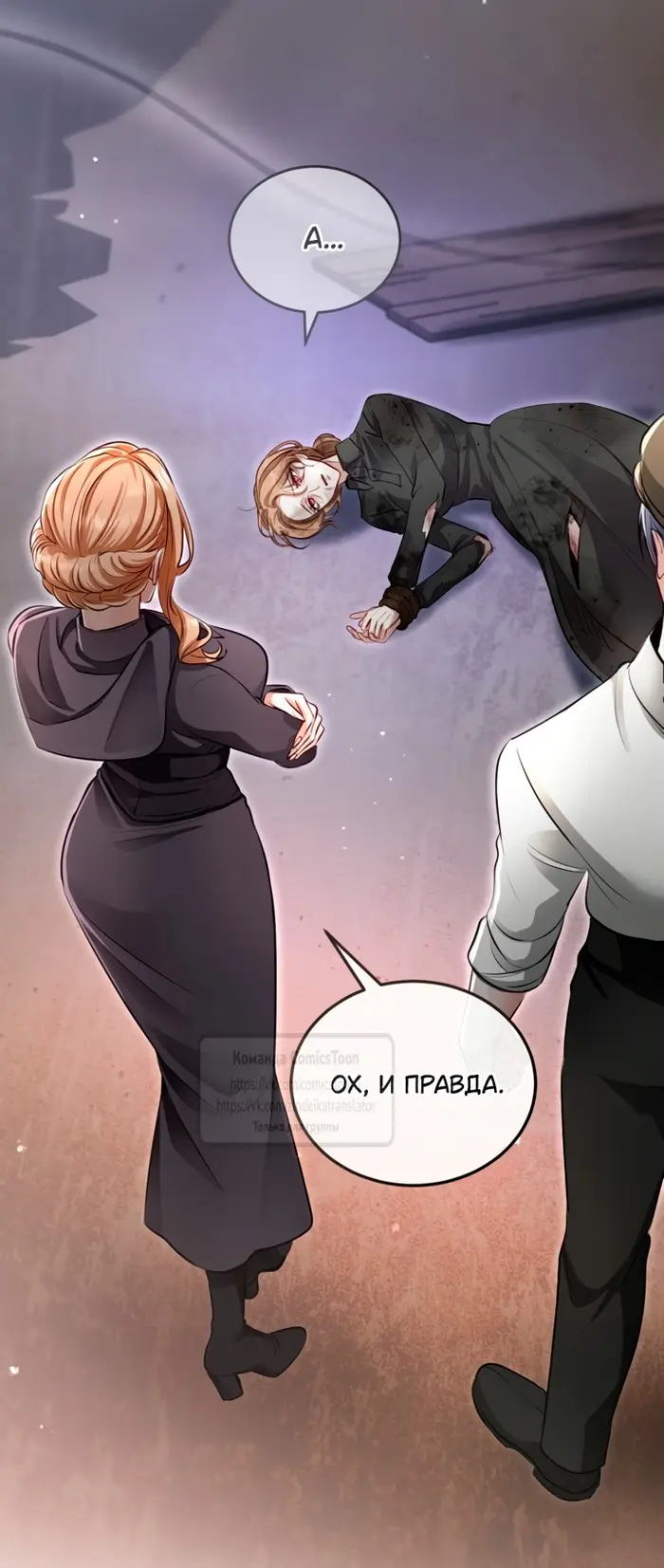Страница 38