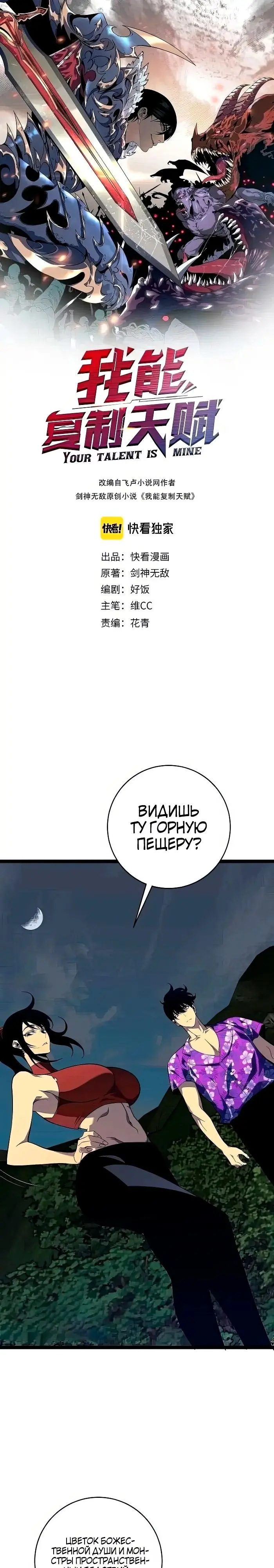 Страница 1
