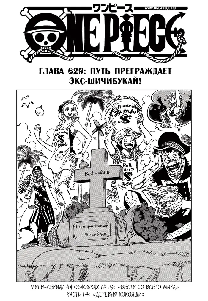Страница 2
