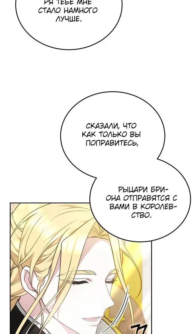 Страница 58