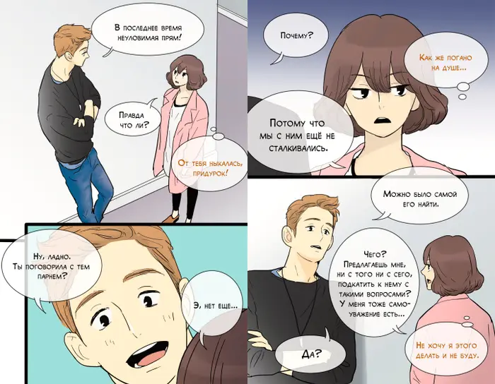 Страница 13