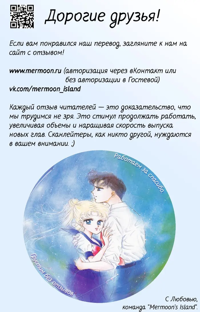 Страница 44
