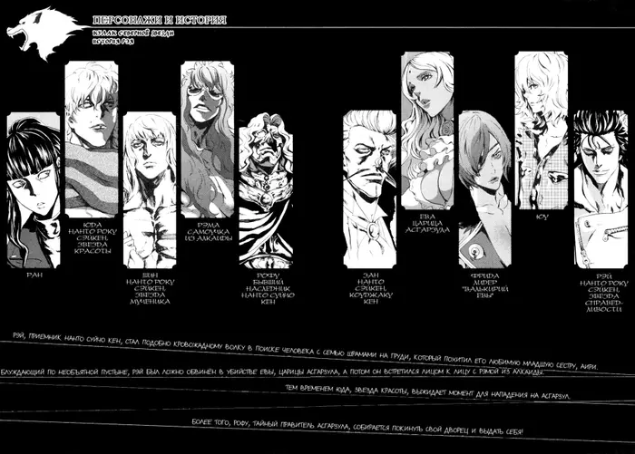 Страница 6