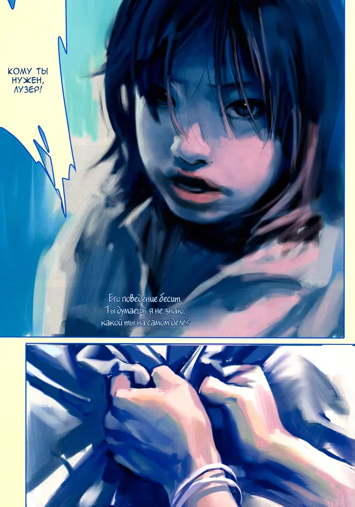 Страница 15