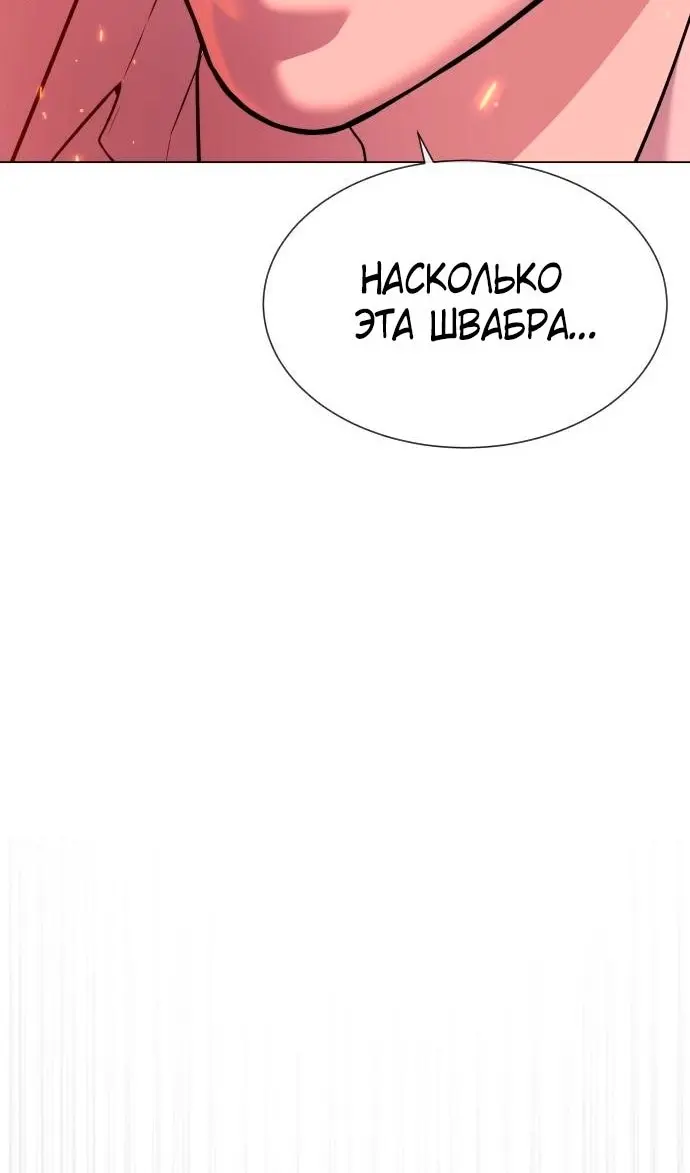 Страница 164