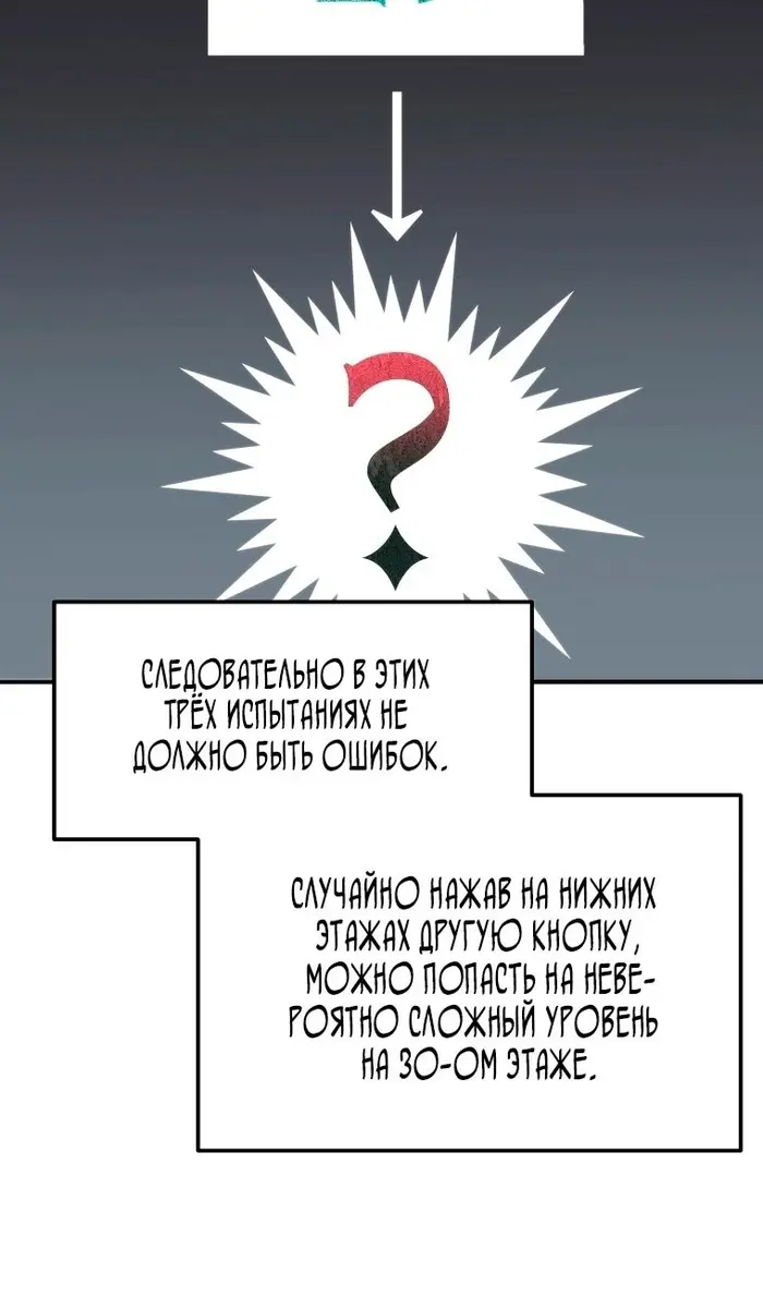 Страница 116
