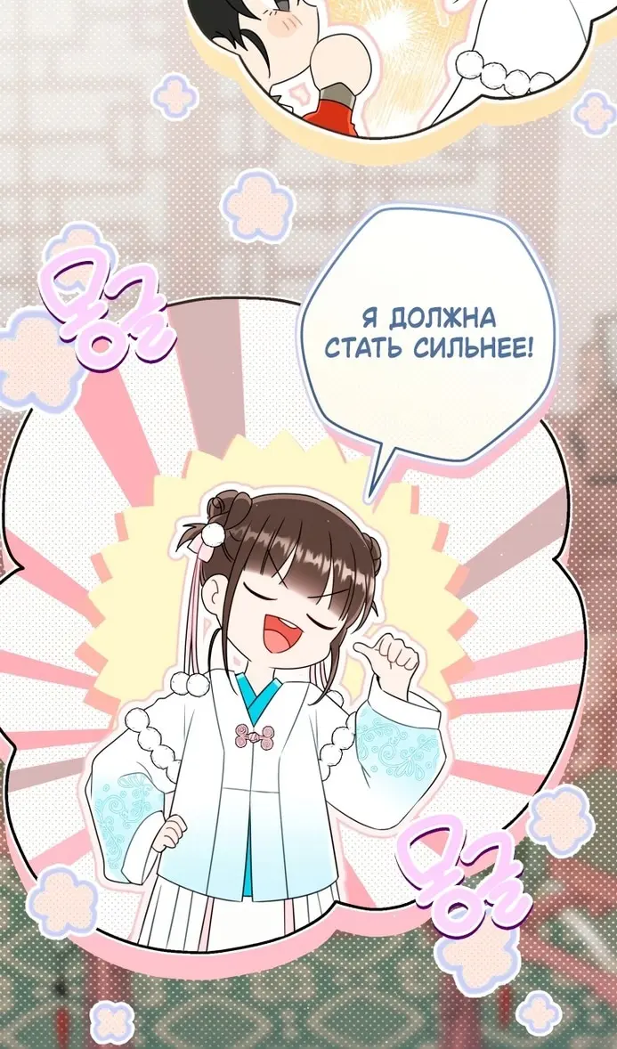 Страница 95