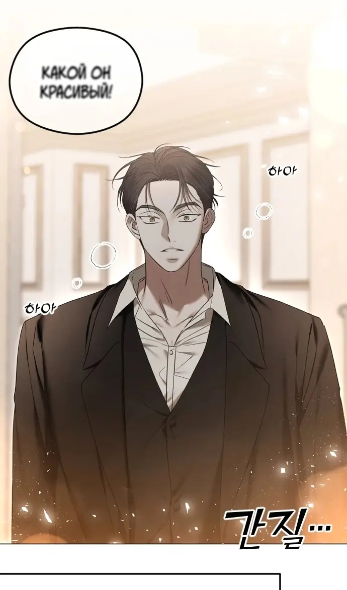 Страница 54