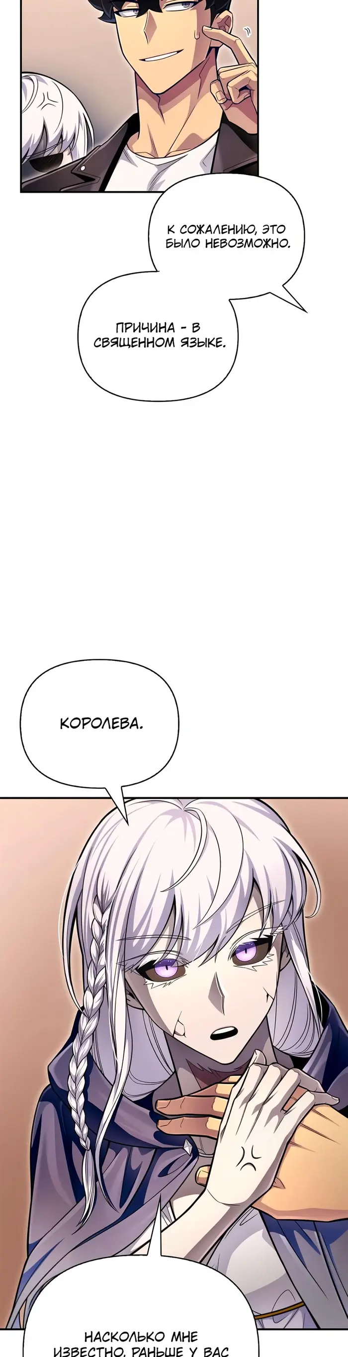Страница 40