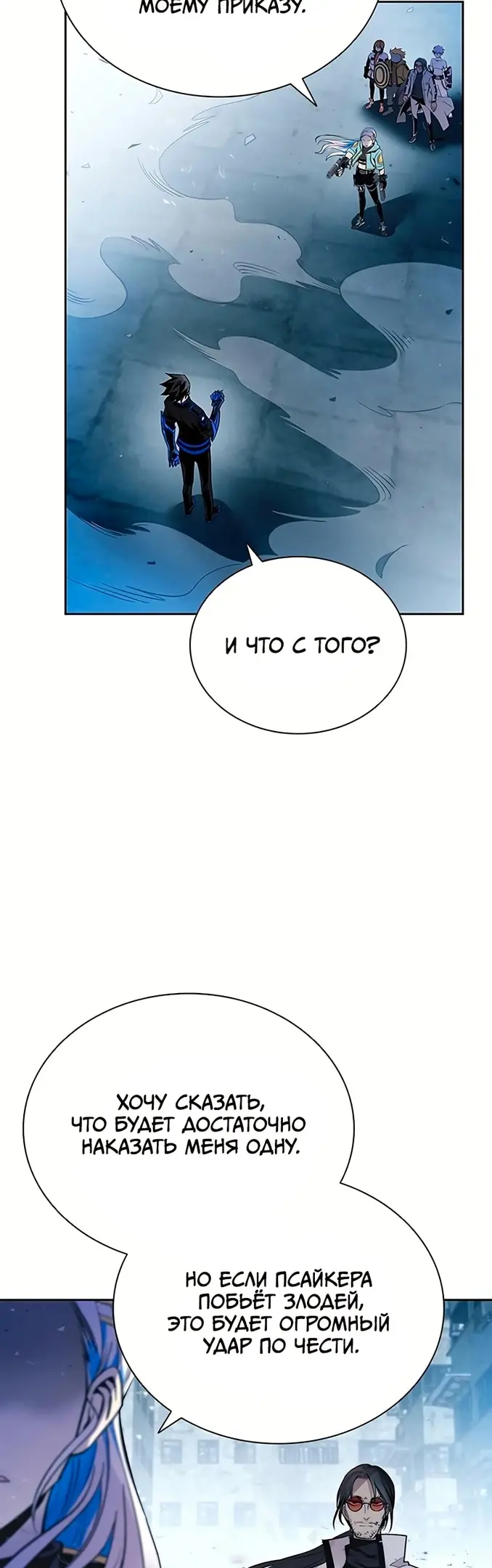 Страница 23