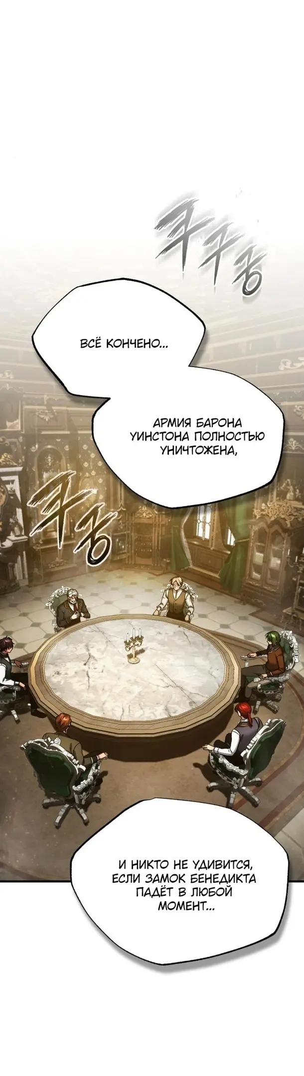 Страница 40