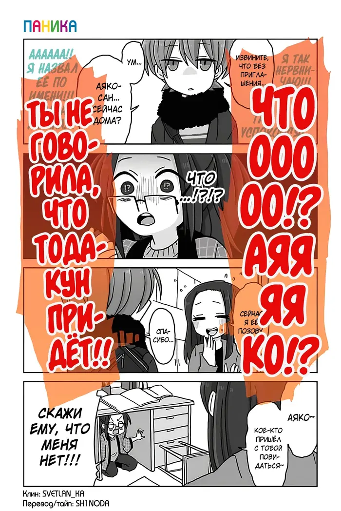Страница 1